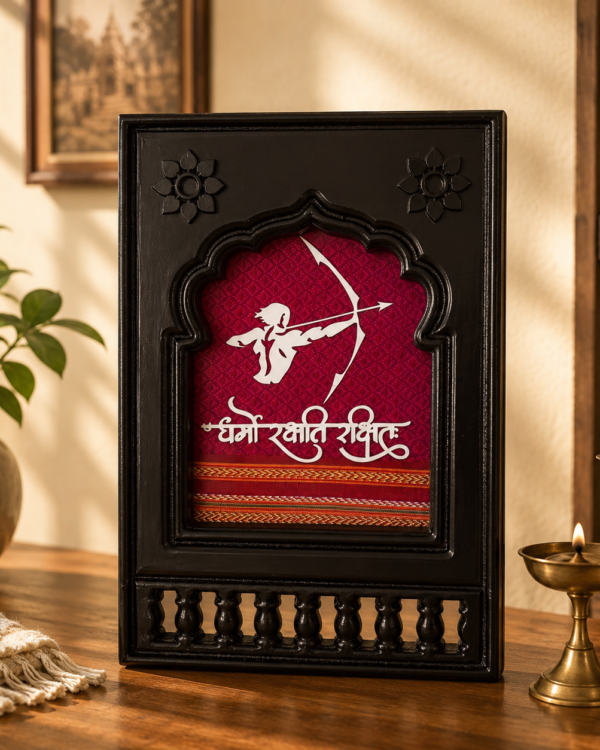 Devalee - Dharmo Rakshati Rakshitah Wooden Frame | Shri Ram Wall Hanging for Home Temple